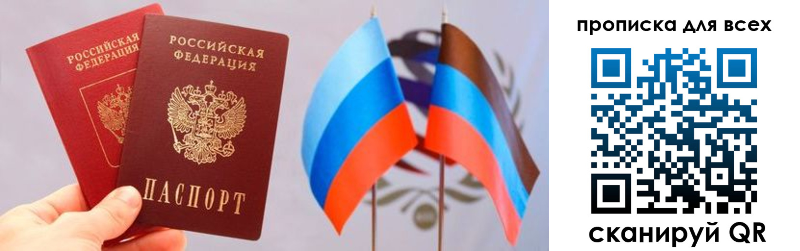 найти адрес прописки в Симе