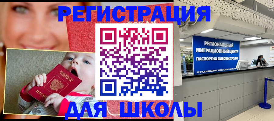 прописка гарантия в Симе